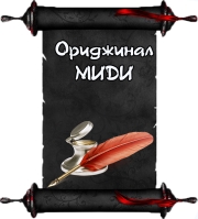 Таэль Рикке - Ледяной принц