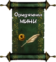 Штиpлиц - Метро